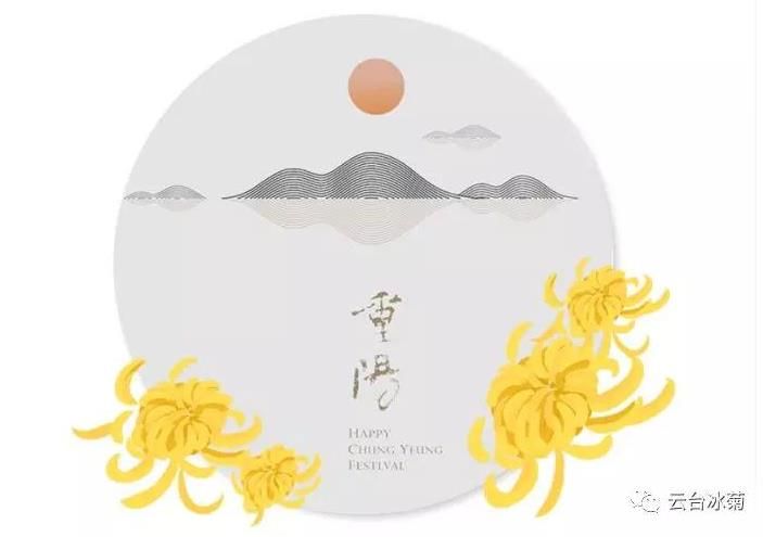 九九重陽(yáng)節、濃濃敬老情